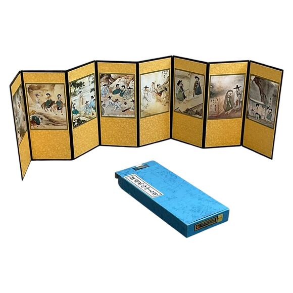 Korean Folk Art Folding Screen Set Mini 8 Panel Calligraphy with Box - Picture 1 of 10